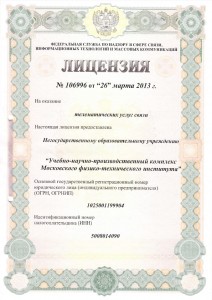 lic_tu